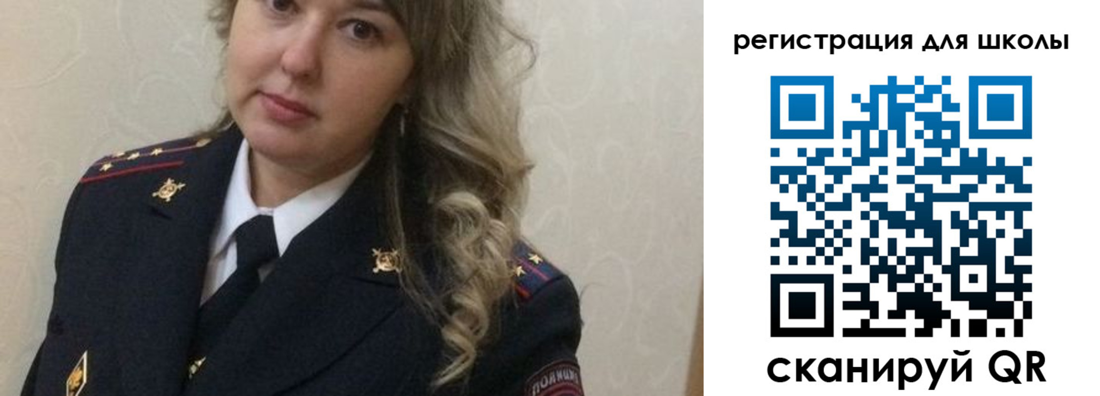 прописка законно в Гае