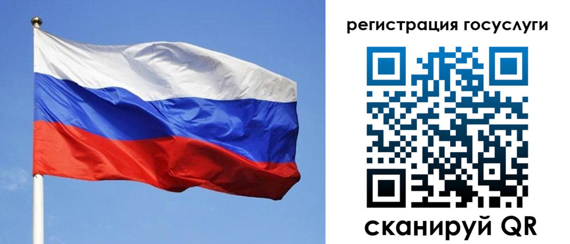 временная регистрация адрес в Гае